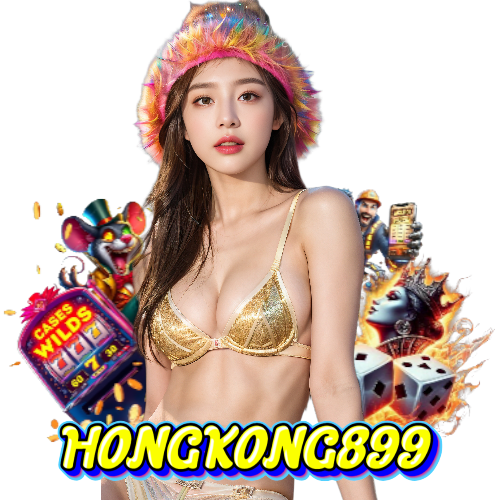 hongkong899 เว็บตรง